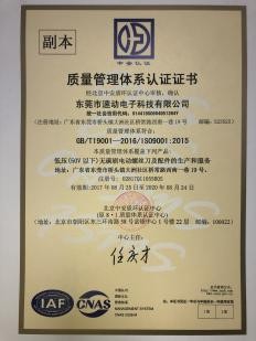 香港宝典全年资料大全