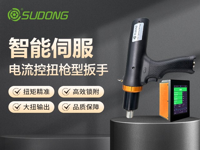 电批什么品牌最好？