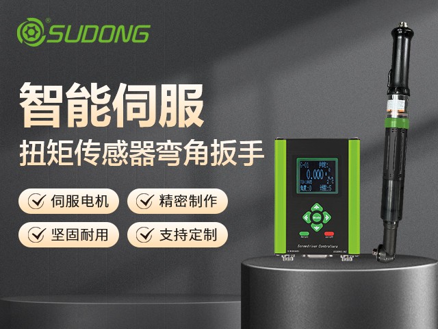 电动螺丝刀钻头安装全流程解析：从工具适配到高效作业指南